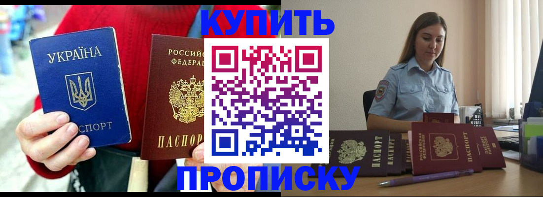 временная регистрация госуслуги в Новомосковске